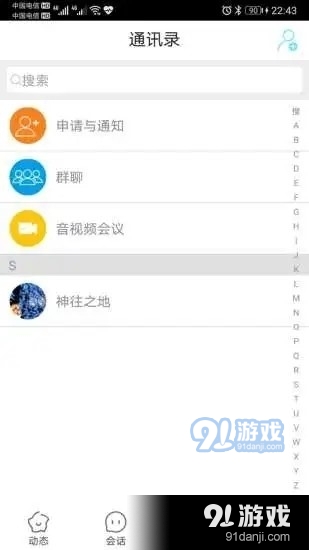恬心(3)