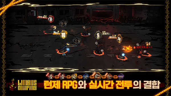 边狱巴士游戏无广告版图1