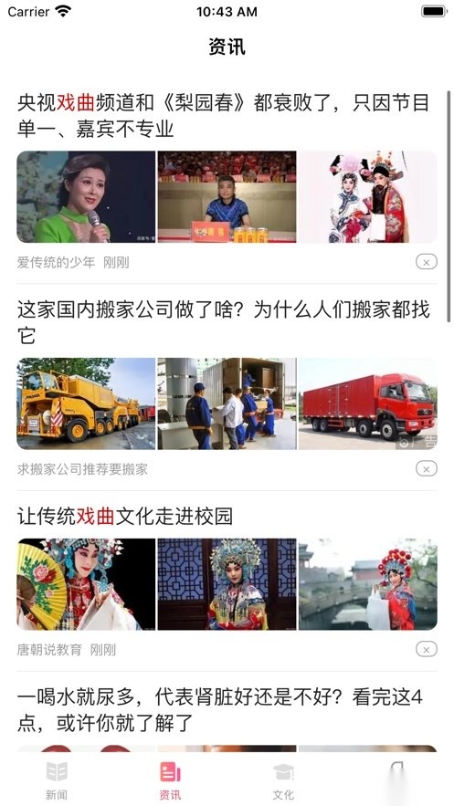 戏多多软件图2