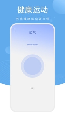 星光计步免费原版图2
