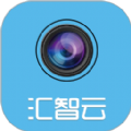汇智云官方正版
