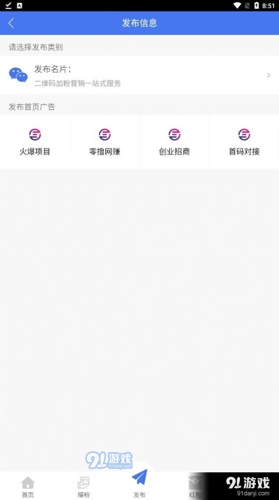 推多猫图2