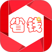 淘省钱手机正版