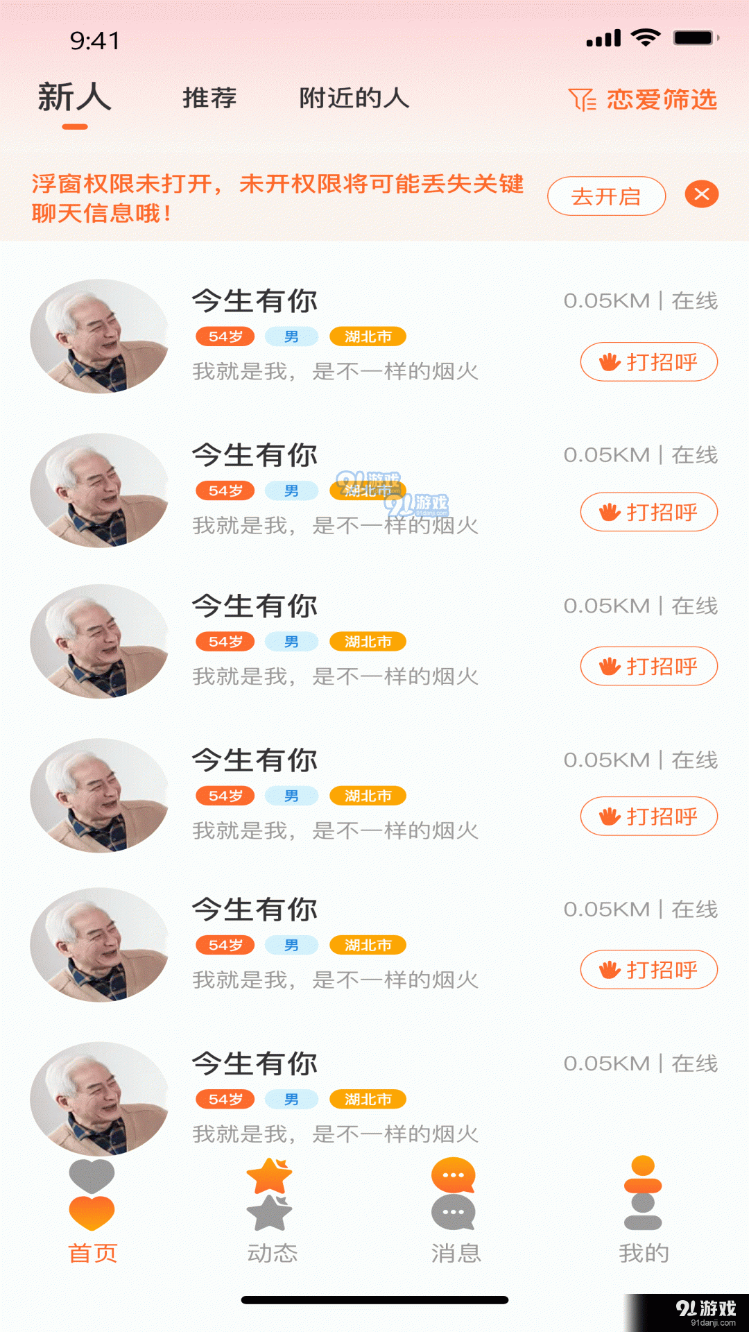 西瓜恋(1)