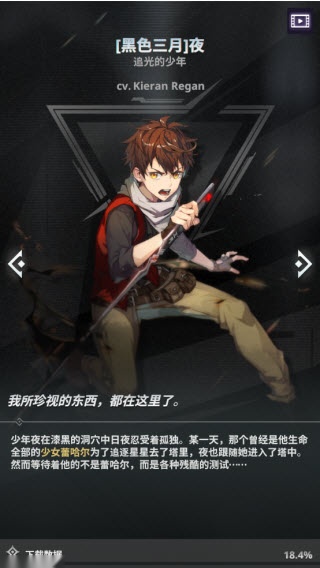神之塔newworld最新版图4