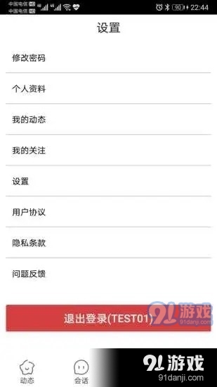 恬心(2)