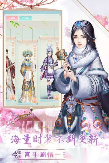 胭脂妃游戏(2)