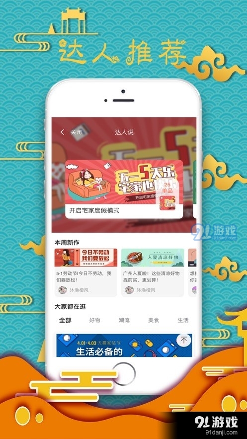 惠省鸭(2)