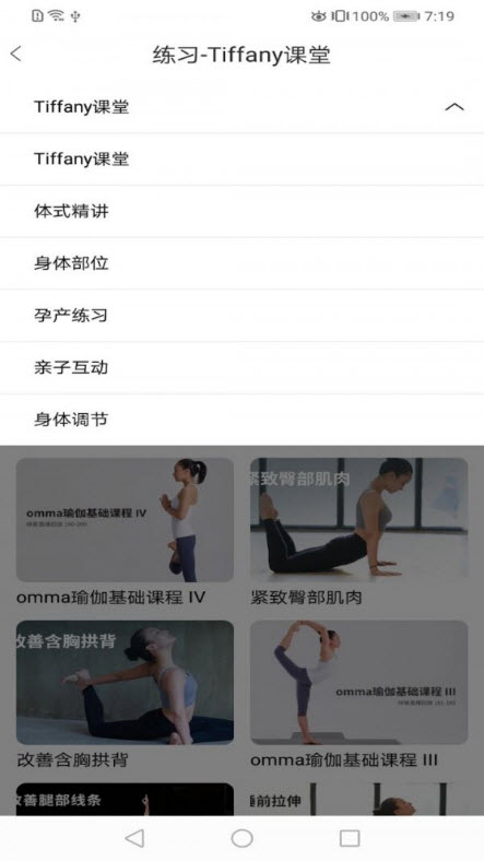 雷火官方版(3)