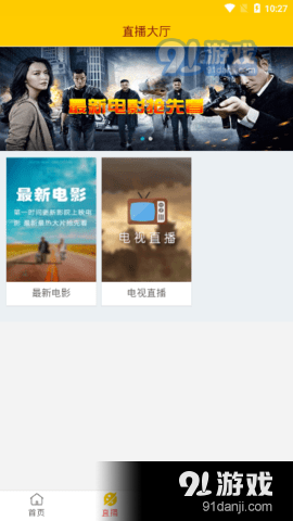 光影视界(1)