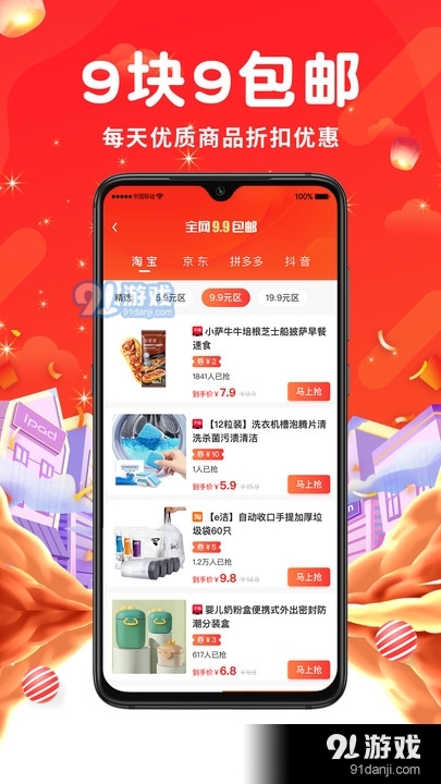 觅返(3)