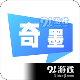 奇墨免费小说