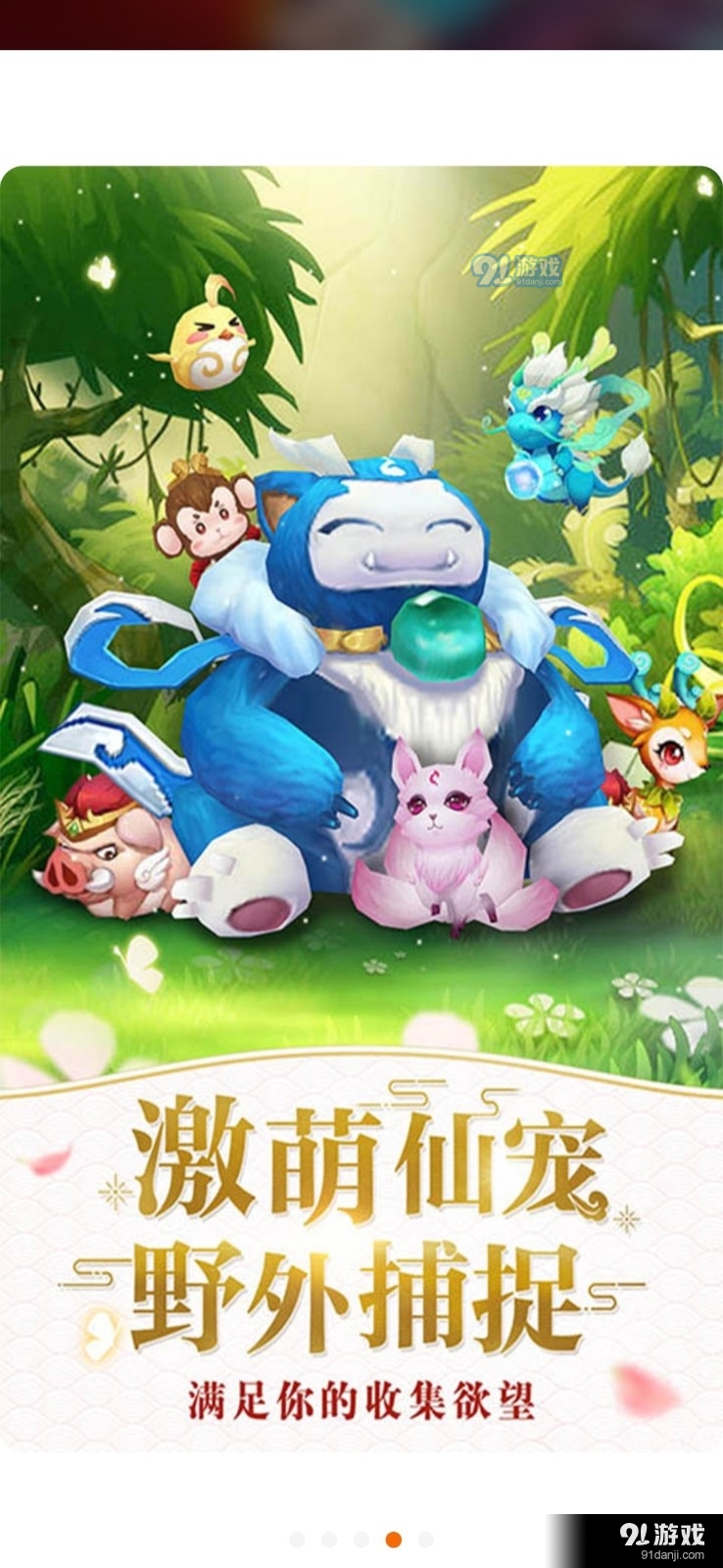 ACE手游图3