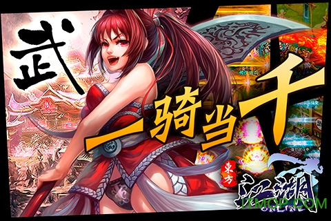 江湖ol游戏完整版