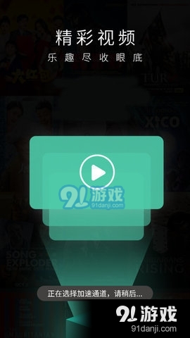 可米影视(1)
