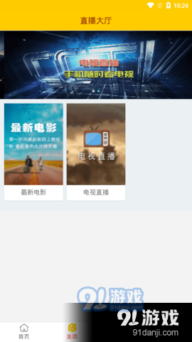 光影视界(2)
