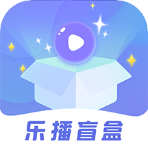 乐播盲盒