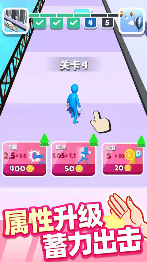 街头耳光侠汉化版图3