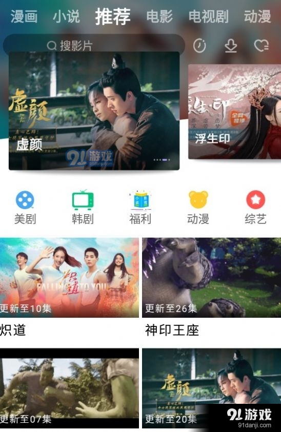 黑猪视频