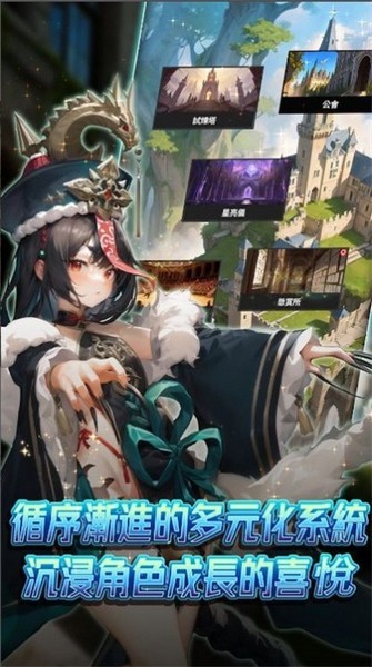 异界勇者直装游戏版
