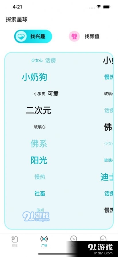 闹闹剧场