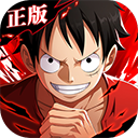 航海王热血航线原版