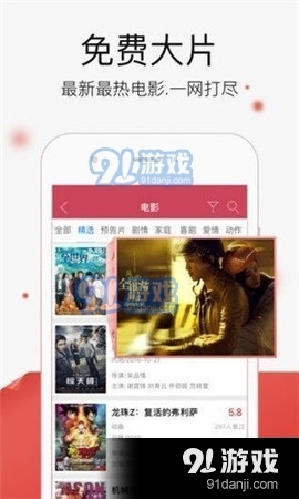 yy8848高清影院手机最新版(2)