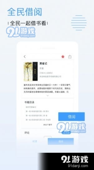 低端影视