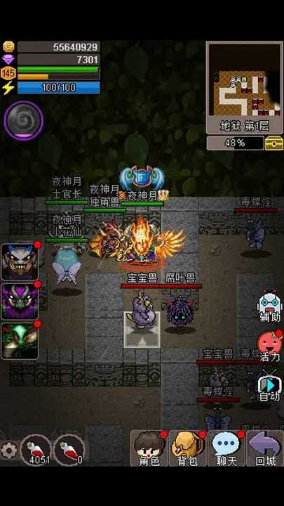 魔城骑士游戏纯净版图2