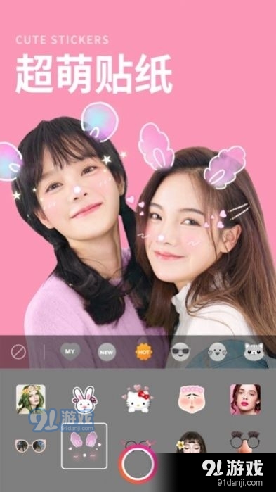 p图美颜相机(2)