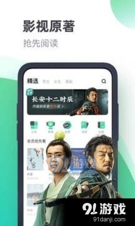书旗小说2026