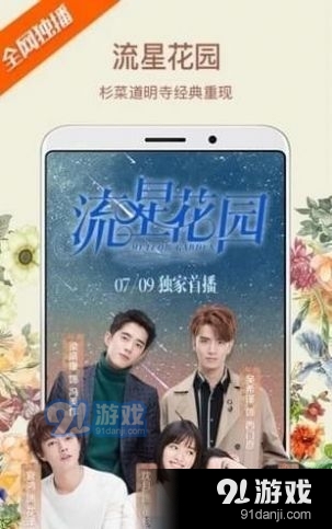 TV优品(2)