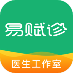 易赋诊