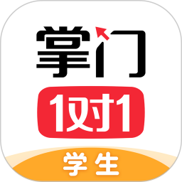 掌门1对1辅导hd手机免费版
