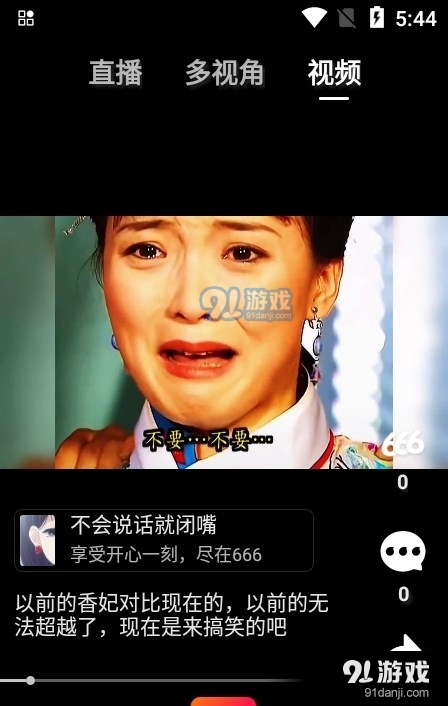 现索(2)