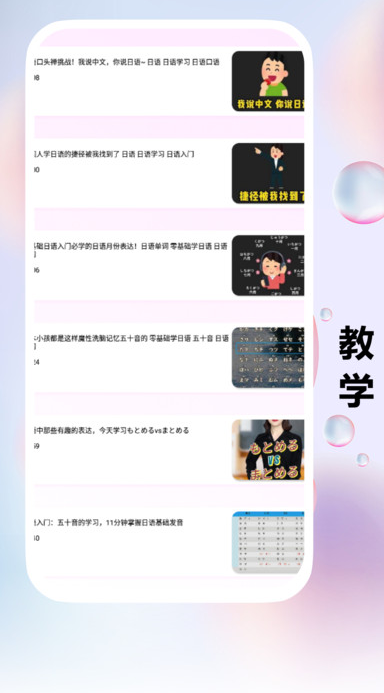 Viocetra翻译软件直装版图4
