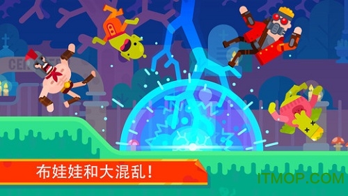 弓箭手们安卓免费版