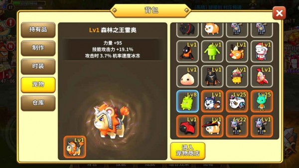 梦幻龙族官方最新版图2