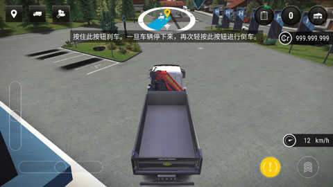 模拟建造3手机正版图3