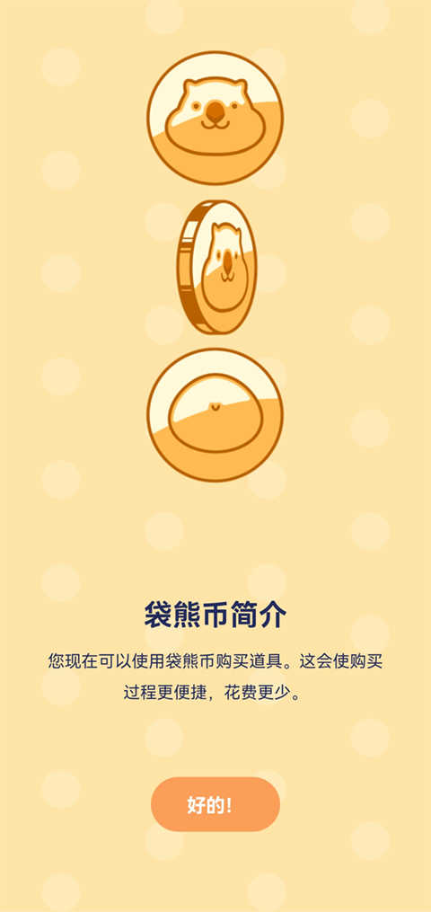 魔法人型师游戏绿色版图3
