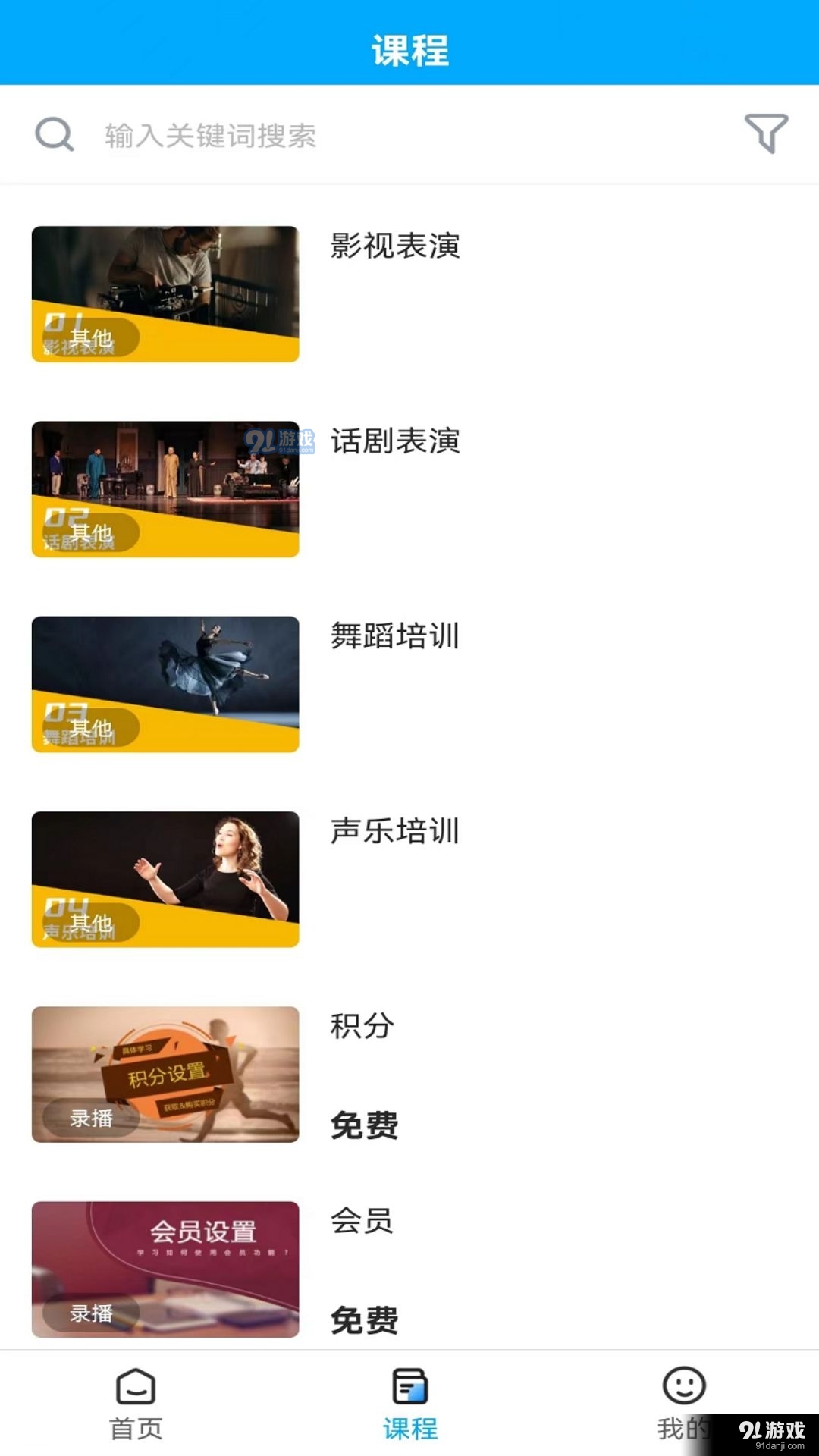 英萃课堂(2)