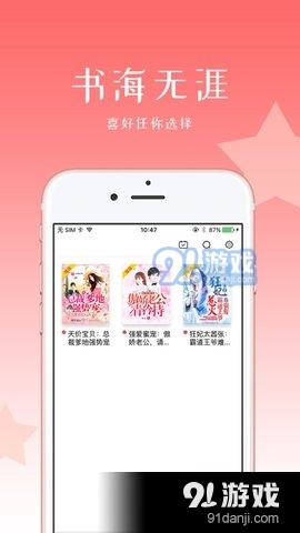 初情书城(2)