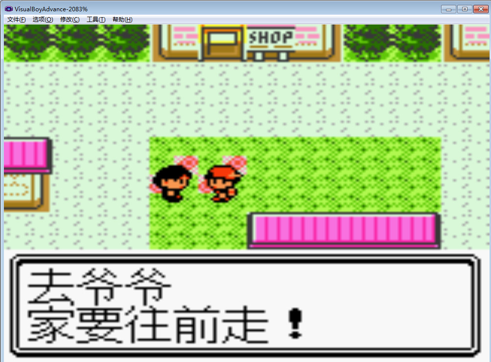 口袋妖怪银最新版图2