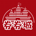 券券城V0.3.9