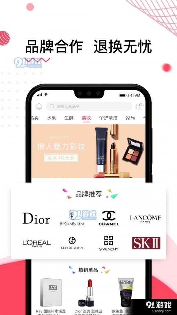 水象优品图1