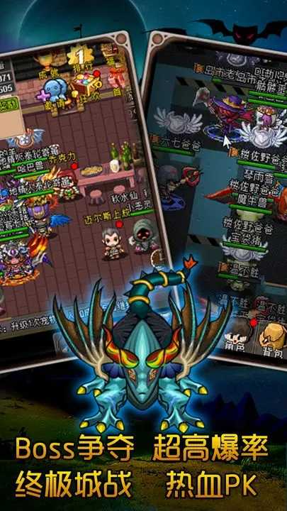 魔城骑士游戏纯净版图4