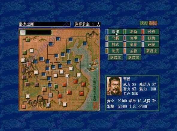 三国志5中文手游无广告版