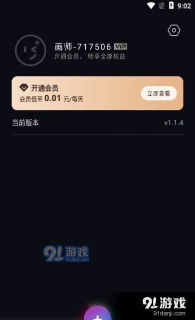 次元AI绘画图3