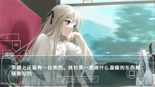 缘之空手游无广告版图2