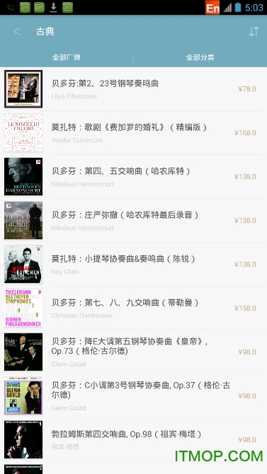 索尼精选安卓直装版图4
